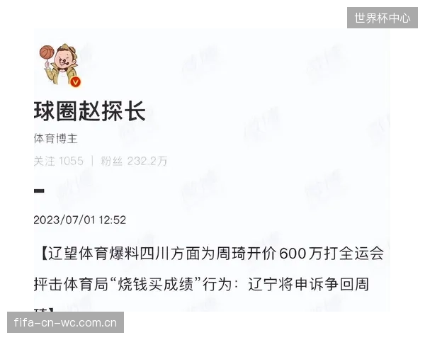 赵维伦若参选将冲击前三顺位，搅动原有选秀格局。