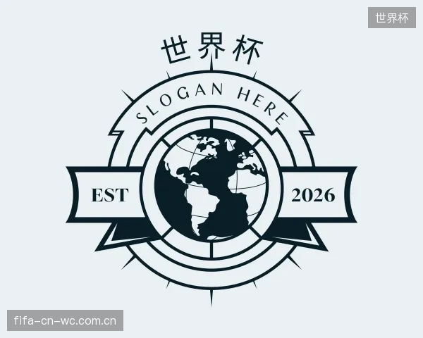 发现世界杯中心