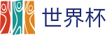 FIFA 2026世界杯FIFA 2026 · 世界杯如何买球怎么弄怎么投